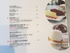 菜单-玛尚诺Pizza&Bar(长泰广场店)