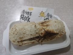 -宝光熏肉鞋底火烧(新街口店)