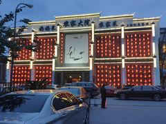 -农家大院(纪王店)