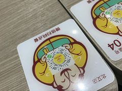 -老盛昌汤包(北艾店)