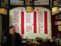 -龙老五汤店(站前西路店)