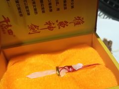 -干老四雅鱼饭店(滨江西路店)