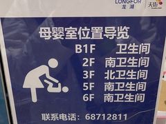 -东吴水韵(吴中店)