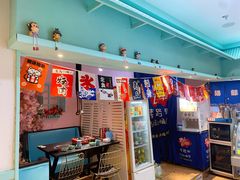 -烤路里·韩国品质自助烤肉(石路天虹4号店)