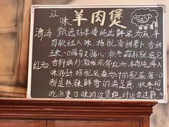 -江味龙虾馆·裸蓝龙虾(南山店)