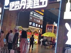 -伊势丹(现代城店)