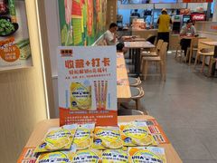 -吉野家(上海美罗城店)
