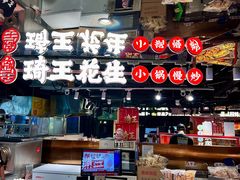 -鹏欣水游城