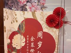 -小八仙·宴(三峡茶庄店)