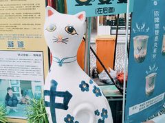 -猫咪博物馆(顶澳仔猫街店)
