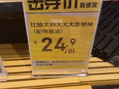 -七鲜超市(瑞虹天地太阳宫店)