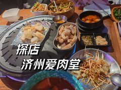 五花肉-济州爱肉堂(总店)