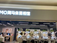 -海马体照相馆(海口日月广场店)