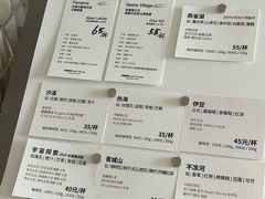 -纽巷咖啡 SOFTFOCUS COFFEE(锦和巴黎时韵店)