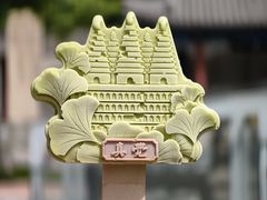 -北京石刻艺术博物馆
