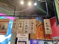 -阿甘锅盔(合生汇购物中心店)