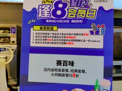 -赛百味SUBWAY(高新绿宝店)