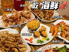 -人和啤酒屋海鲜大排档(营口路店)