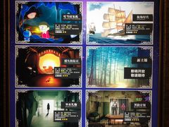 -H次元沉浸剧情密室(街道口店)