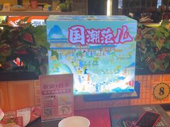 -四季喧黔味豆米火锅(万达广场店)