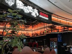 -西塔老太太泥炉烤肉(上海七宝领展广场店)
