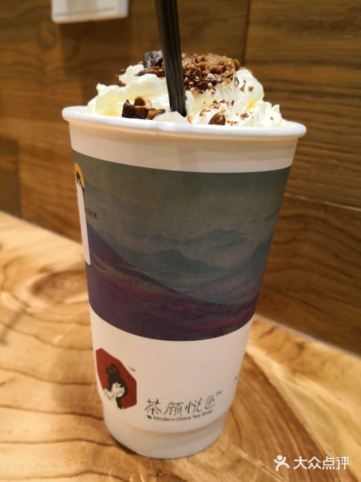 茶颜悦色(登高路上店)幽兰拿铁图片