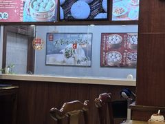 -王興記(中山路店)