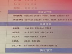 -南山图书馆(常兴路店)