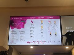 -霸王茶姬(正佳广场店)