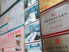 -老西关濑粉(文明路店)
