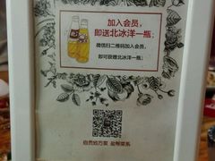 -自贡盐帮菜·玩辣餐厅(樱花园西街店)