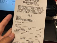 -熊姬手作茶物(沃尔玛武商百货店)