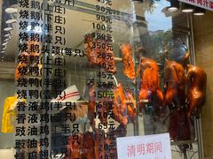 门面-丽的面家(多宝路店)