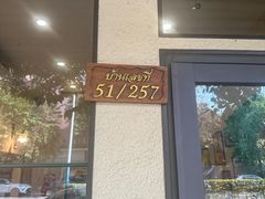 -曼谷食堂·泰国家庭料理(丹桂路店)