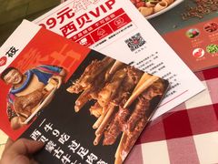 -西贝(无锡万象城店)