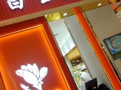 门面-白玉兰食品甜凤店(合生汇店)