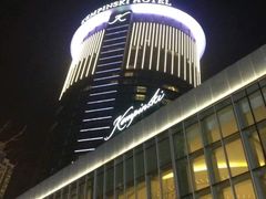 -太原凯宾斯基饭店