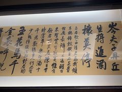 -吴记富苑(朝阳店)