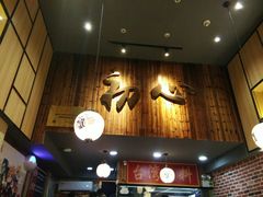 -达摩食堂(仓山万达店)