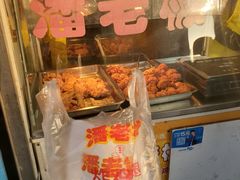 -潘老板炸鸡(河西万达店)