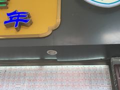 门面-百花传统甜品店(原址店)