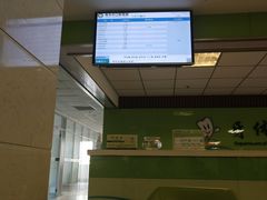 -青岛市口腔医院(总院)