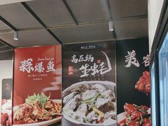 -杨氏青龙虾·羊蝎子(珠江路店)