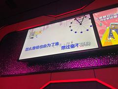-星聚会KTV(合生汇黑金店)