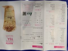 菜单-1点点(三阳广场店)