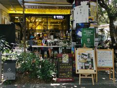 门面-JUKEBOX玖部音乐餐厅(华侨城店)