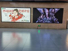 -卢米埃影城(长楹天街IMAX激光店)