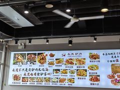 -永茂驴肉(莲池南大街总店)