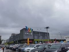 -永辉超市(鲁谷店)