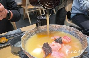 Anglerfish Hot Pot